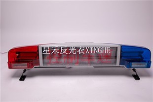 Do ustalenia-750 Lampy ostrzegawcze LED w długim rzędzie