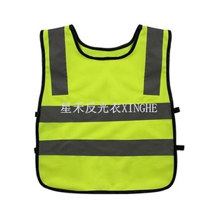 Kamizelka bezpieczeństwa dla dzieci Hi Viz