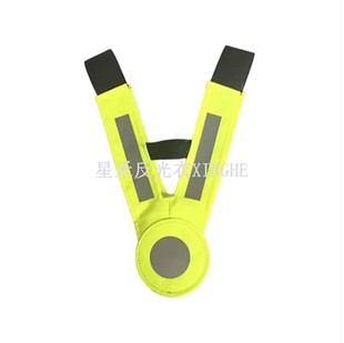 Obroża bezpieczeństwa Hi-Viz dla dzieci